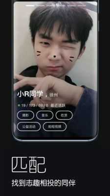 暹罗派2