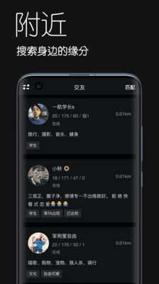 暹罗派3