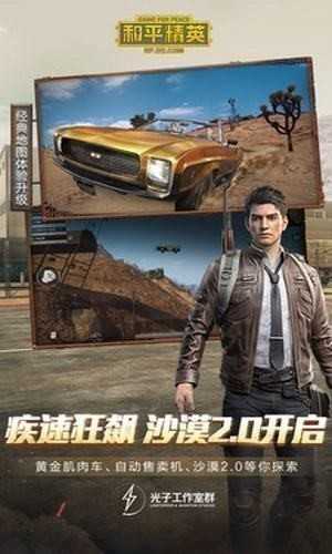 九鹤画质大师图1