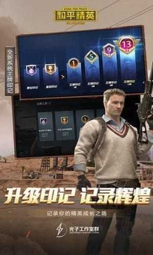 九鹤画质大师图2