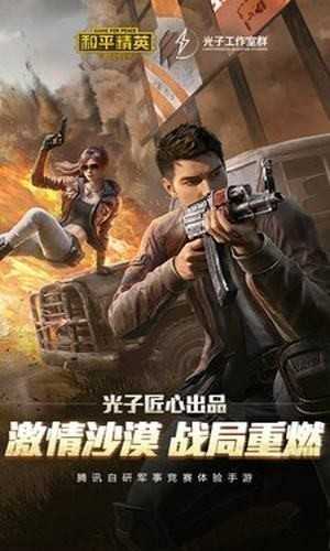 九鹤画质大师图3