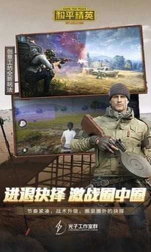 九鹤画质大师图4