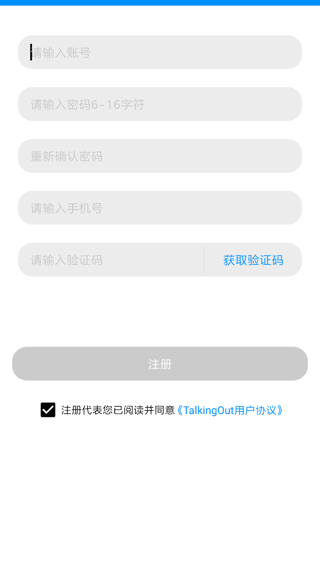 potato（国际版免费）2