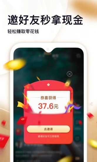 趣点视频图1
