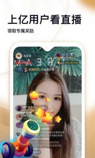 趣点视频图3