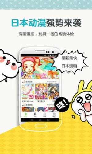 秘芽漫画图1