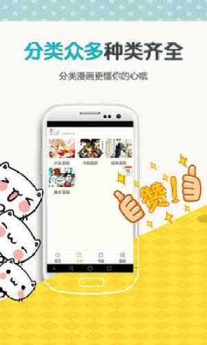 秘芽漫画图2