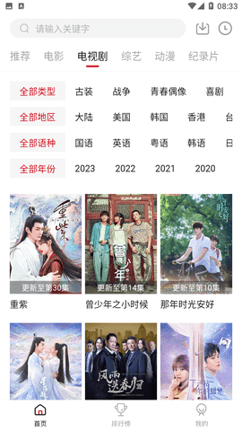 兄弟影视图3