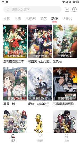 兄弟影视图4