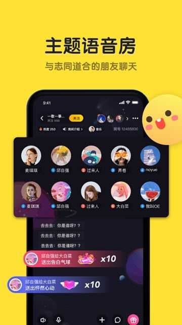 恋爱物语图1