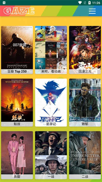 右手影院图1