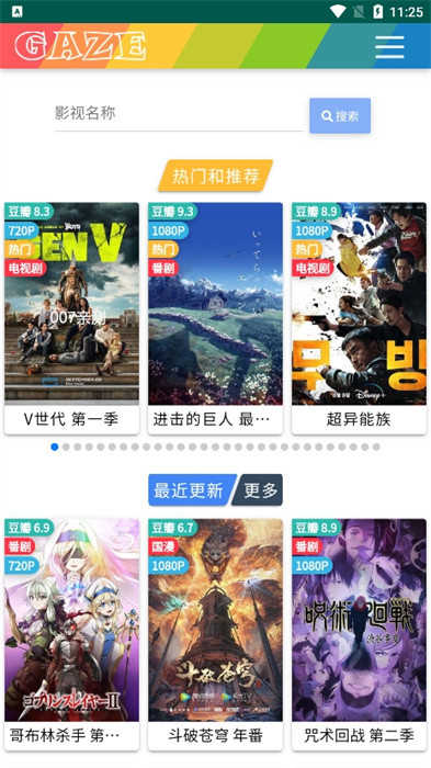右手影院图3