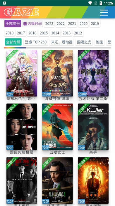 右手影院图4