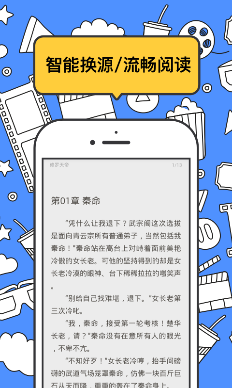 坏坏猫小说最新版图1