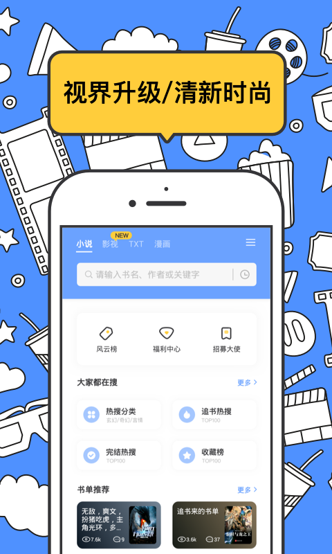 坏坏猫小说最新版图2