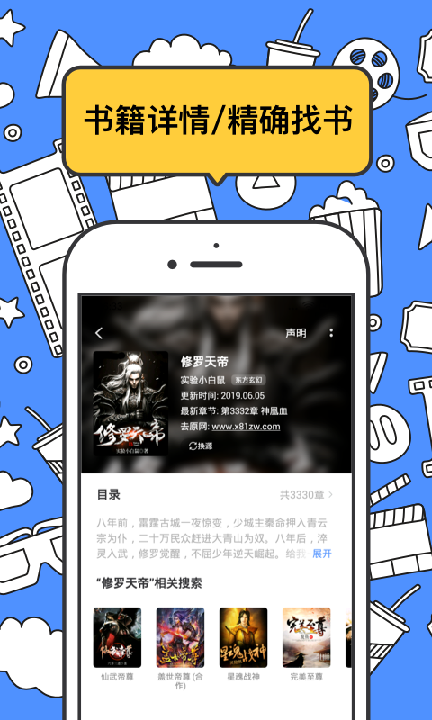 坏坏猫小说最新版图3