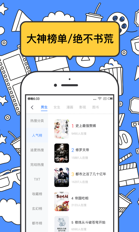坏坏猫小说最新版图4