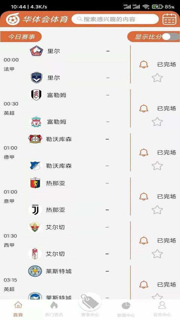 华体会体育图1
