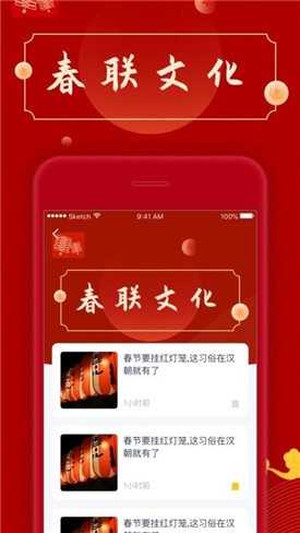 自动抢红包神器v1.78图1
