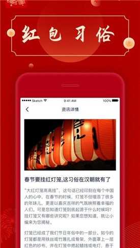 自动抢红包神器v1.78图2