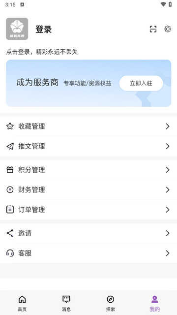 梧桐高聘图1