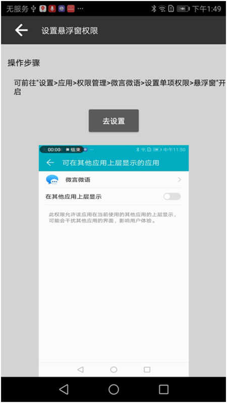 微言微语1
