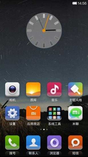 小米主题-最主题图3