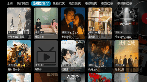 小虎影视图3