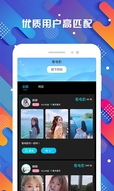探花图2