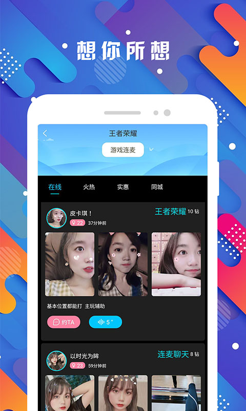 探花图3