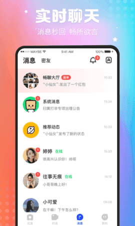 趣撩v1.781