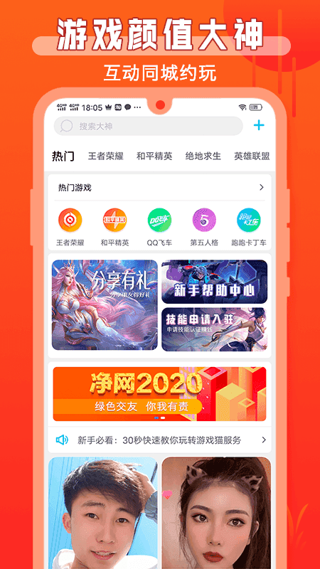 猫v1.33图3