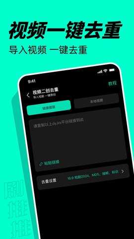 剧推推图1
