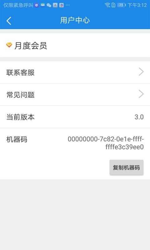 相册照片恢复图1
