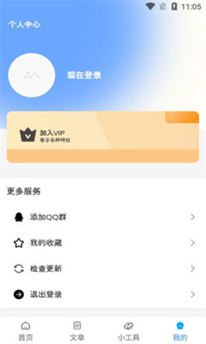 满天星软件库图1
