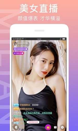 闪恋图1
