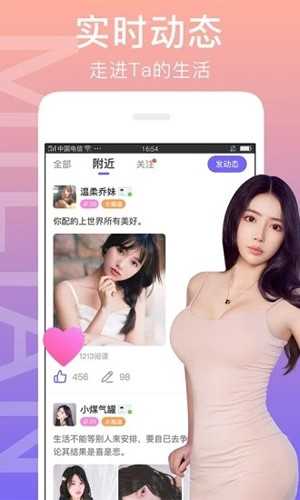 闪恋图3