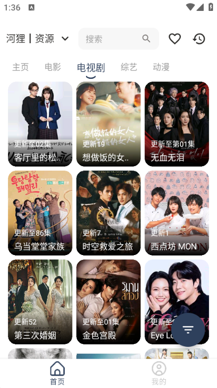 河狸影视纯净版图1