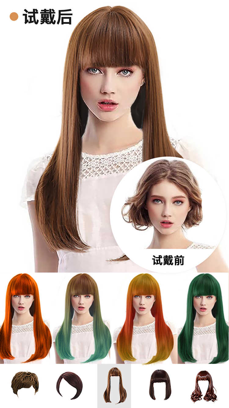神奇发型屋(HairStyleSalon)v8.1.4图1