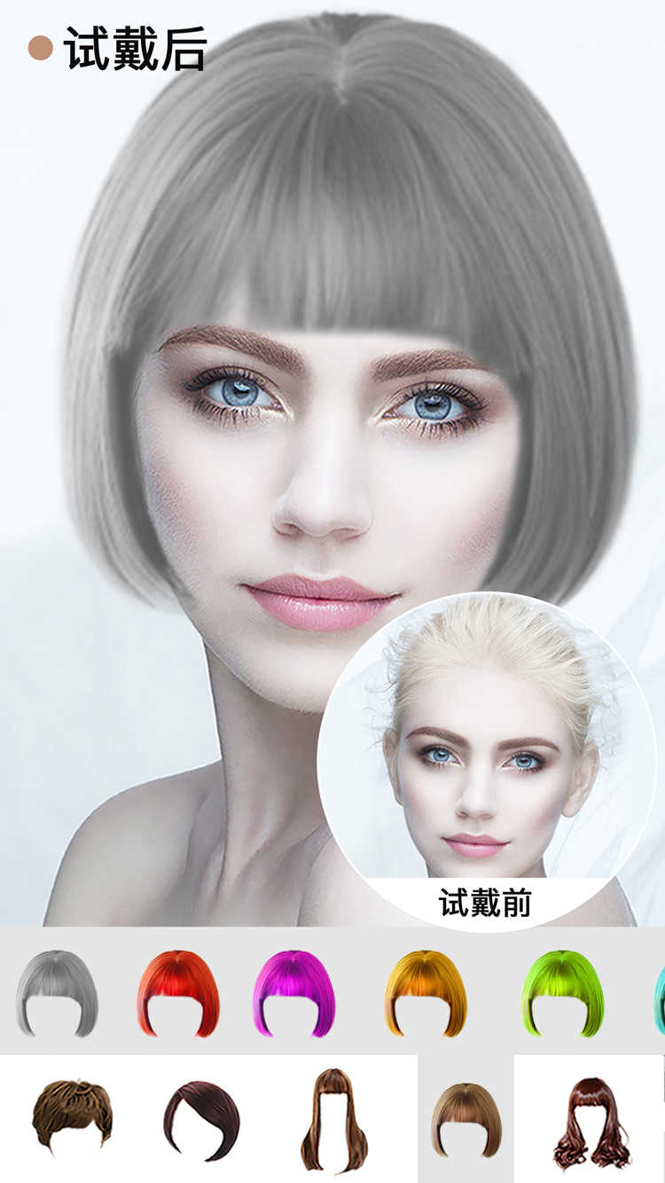 神奇发型屋(HairStyleSalon)v8.1.4图3