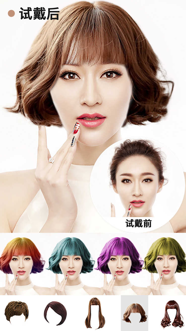 神奇发型屋(HairStyleSalon)v8.1.4图4