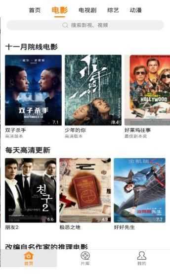 星乐优选图2