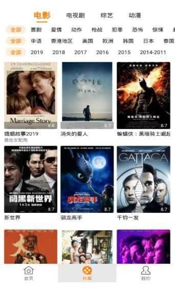 星乐优选图3