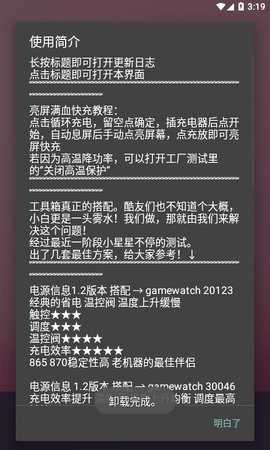 蓝厂工具盒图2