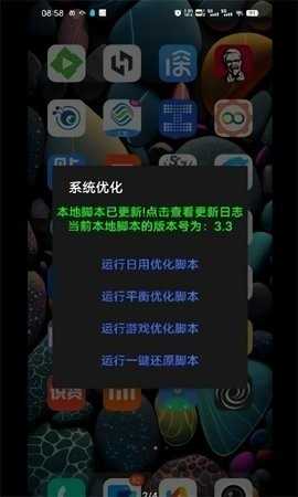 蓝厂工具盒图3