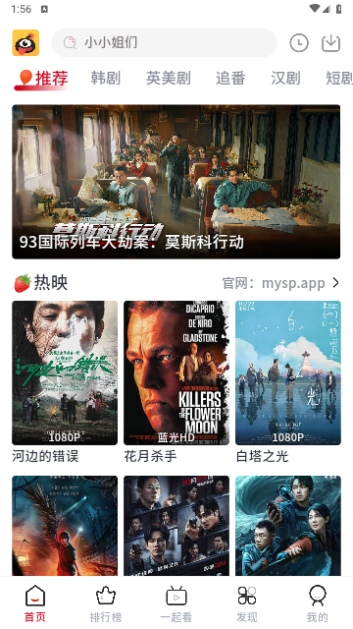 蚂蚁视频v2.0.1图3
