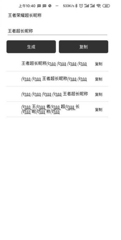 王者盒子君图2