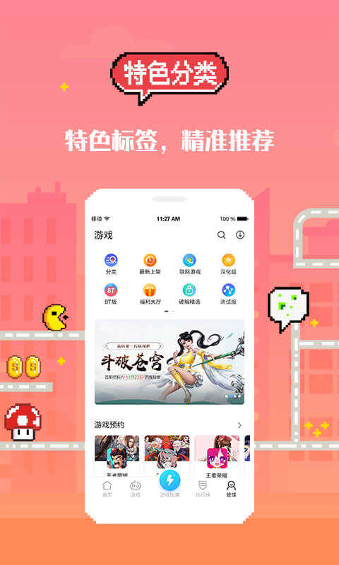 18盒子图1