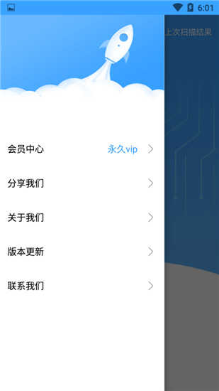图片恢复图1