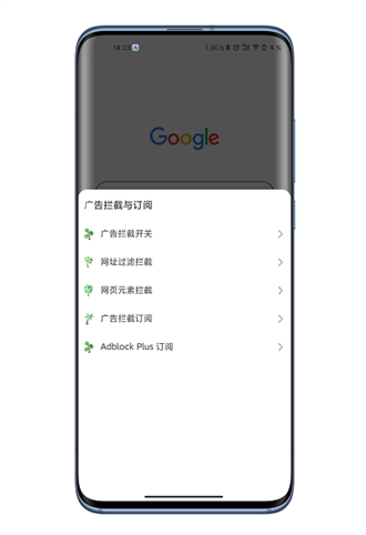 嗅觉浏览器v6.21无广告纯净版图1